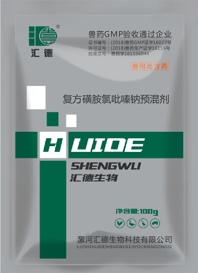 www....美女操比复方磺胺氯吡嗪钠预混剂